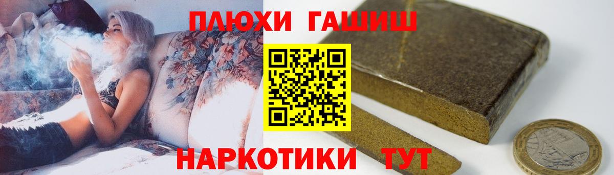 ГАШ Ice-O-Lator  ГАШ  как найти закладки  Славгород  Вход с VPN  Гашиш хэш 