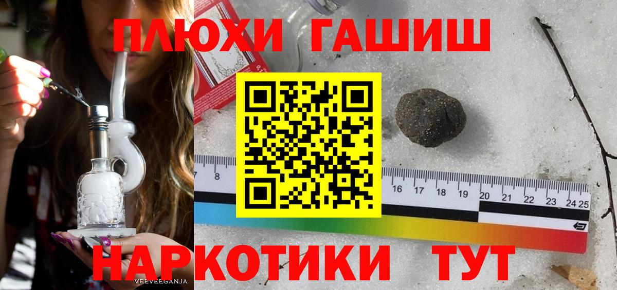 Гашиш индика сатива Славгород