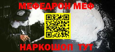 альфа пвп VHQ Нальчик