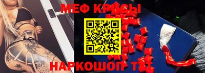 гашишное масло Наро-Фоминск