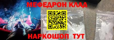 альфа пвп VHQ Нальчик