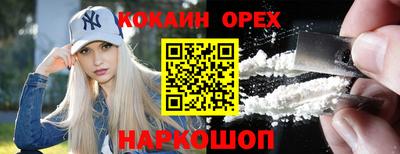 гашишное масло Наро-Фоминск