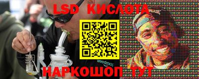гашишное масло Наро-Фоминск