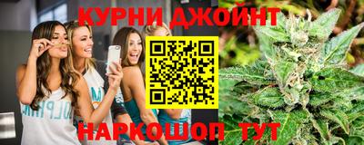 гашишное масло Наро-Фоминск