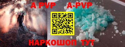 альфа пвп VHQ Нальчик