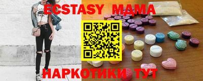 гашишное масло Наро-Фоминск