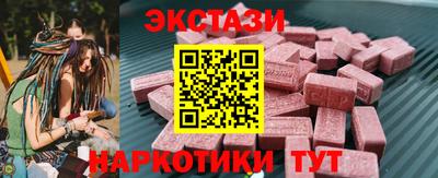 гашишное масло Наро-Фоминск