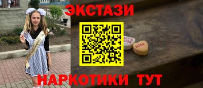 гашишное масло Наро-Фоминск
