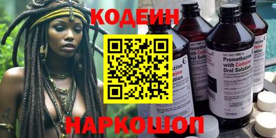 гашишное масло Наро-Фоминск