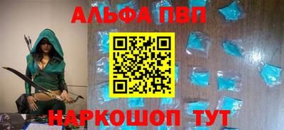 гашишное масло Наро-Фоминск