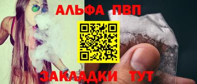 гашишное масло Наро-Фоминск