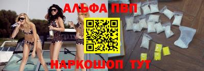 гашишное масло Наро-Фоминск