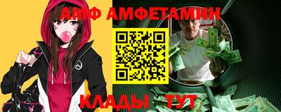 альфа пвп VHQ Нальчик