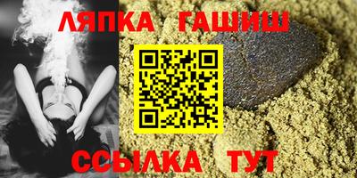 гашишное масло Наро-Фоминск
