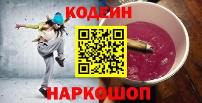гашишное масло Наро-Фоминск