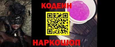 гашишное масло Наро-Фоминск