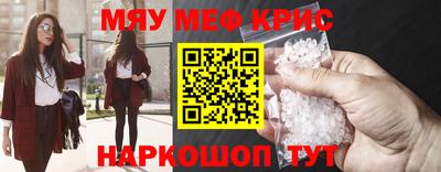 альфа пвп VHQ Нальчик