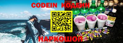 гашишное масло Наро-Фоминск