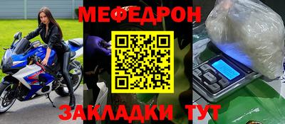 гашишное масло Наро-Фоминск