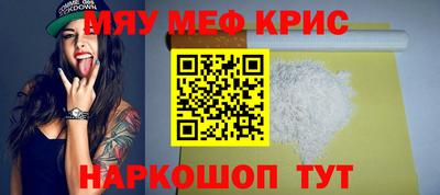 гашишное масло Наро-Фоминск