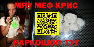 альфа пвп VHQ Нальчик