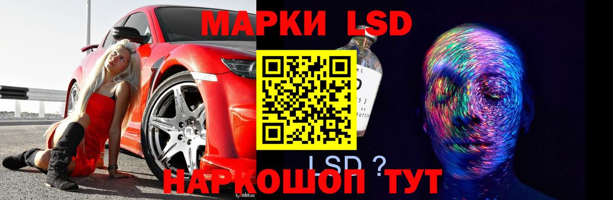 Лсд 25 экстази кислота Славгород