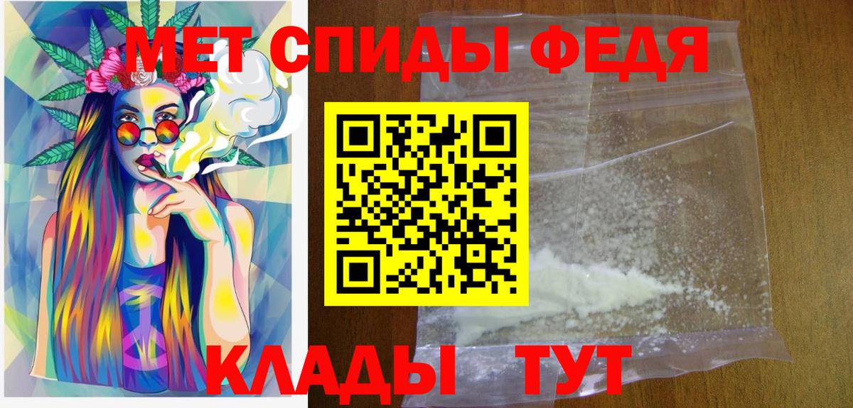 Метамфетамин Декстрометамфетамин 99.9% Славгород