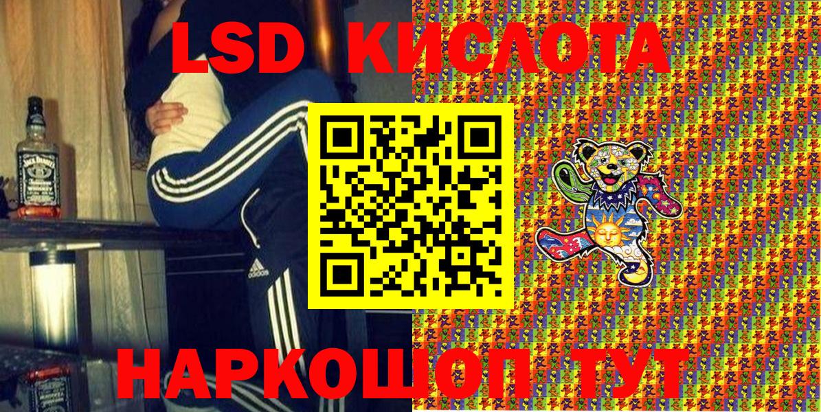 Марки 25I-NBOMe 1,8мг Славгород