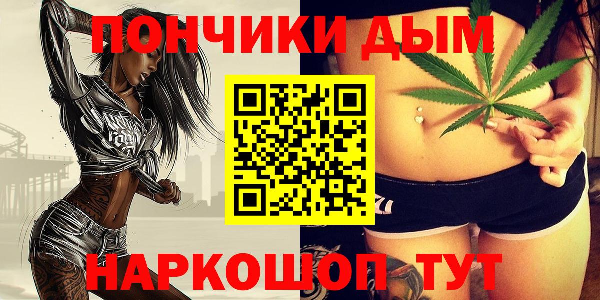 Шишки марихуана индика  Вход с VPN  МАРИХУАНА LSD WEED  МАРИХУАНА OG Kush  Славгород 